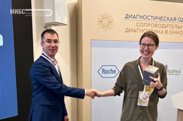 В МИБС прошла «Диагностическая одиссея»